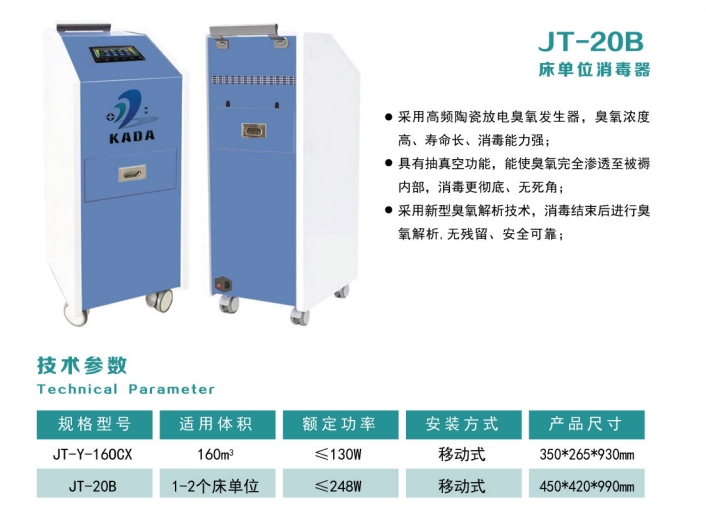 床單位.jpg 床單位.jpg